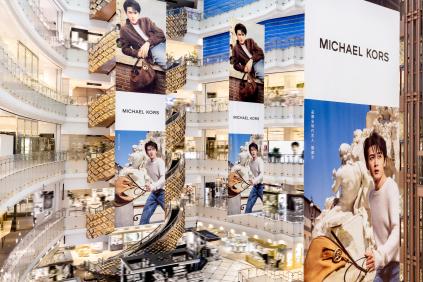 MMK F25 Nolita Pop up Shanghai Daimaru